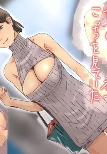 The Housewife Next Door put on *THAT* Sweater and Was Looking Right at Me