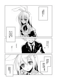 [FRAC (Motomiya Mitsuki)] ImitationLovers [Digital]