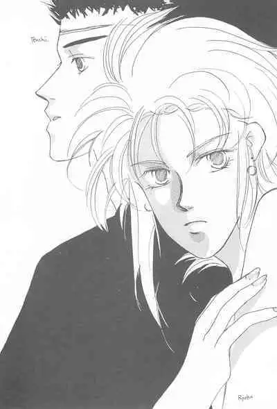 Tenchi Muyo! Ryououki