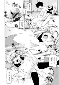 Juicy No. 16 2017-01 [Digital]