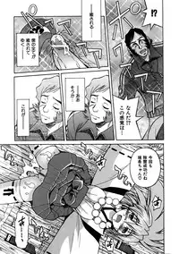 COMIC AUN 2005-11 Vol. 114
