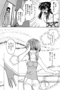 COMIC Papipo 2005-10