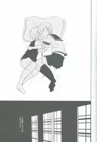 (SUPERKansai15) [39dmp (tachibanaei)] HOME SWEET HOME (Hetalia: Axis Powers)