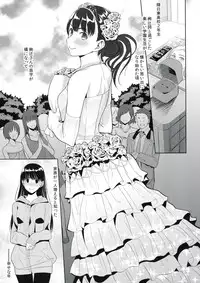 (C86) [Ranshi to Kimi to. (santa)] Koufuku no Conception (Amagami)