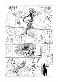 [Yuriai Kojinshi Kai (Yuri Ai)] Death&Destruction Digital #5 (Cutey Honey) [Digital]