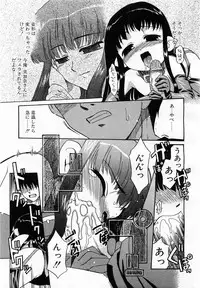 COMIC POT 2003-06 Vol. 022