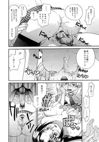 COMIC MEGAPLUS 2007-11 Vol. 49