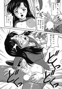 [Kobayashi] Nure Chau Houkago