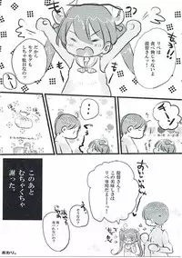 (CT29) [Bukiyou@Teigi (Tachibana Yuzu)] Mogumogu Libeccio! (Kantai Collection -KanColle-)