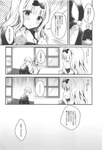 (SC2019 Spring) [Junginboshi (Asahi)] Fujiwara-shoki wa Kotowaritai (Kaguya-sama wa Kokurasetai)