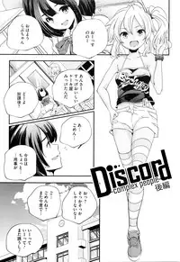 [Yamazaki Kazuma] Otona no Manegoto