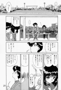 (C51) [BLACK DOG (Kuroinu Juu)] SUBMISSION SATURN (Sailor Moon)