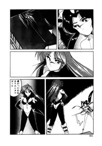 [Wanyanaguda] Oushoku Majutsu Oriental Girl