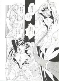 [Anthology] Bishoujo Doujinshi Anthology 6 (Various)