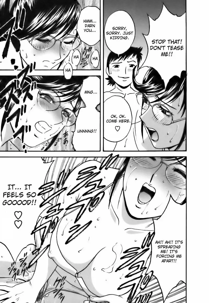 Boing Boing Teacher P21 - Ejaculating Pool Day