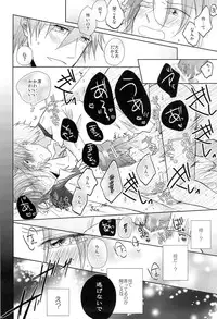 (Renai Jiyuugata! entry2) [Caffeine (Oosawa)] GOOD-MORNING (Free!)