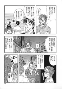 [Yamamoto Johanne] Aka no Mokushiroku ~The Revelations of Red~