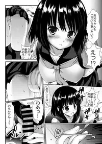 (C88) [Kaitsushin (Namamo Nanase)] Inaka Shoujo 4