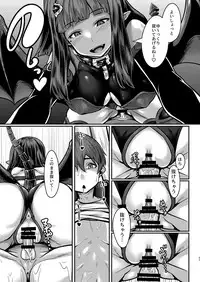 (C93) [graygreed (Usuki)] Yasashii Succubus-chan to