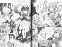 [Anthology] Makai Tenshi Djibril + EPISODE 2