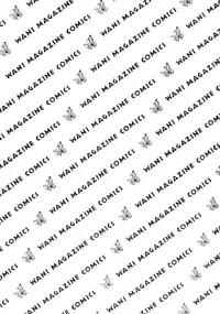 [Kobayashi Takumi] Koi Kara Hajimaru [English]