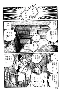 [Nakano Yuu] Koushoku Pet Sensei