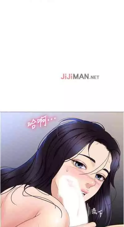 【周一连载】女儿闺蜜都归ME(作者:推亮&色皮林) 第1~29话