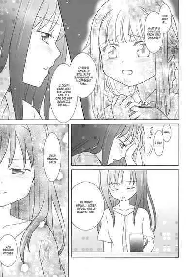 Hoshi mo Mienai | Even the stars are gone