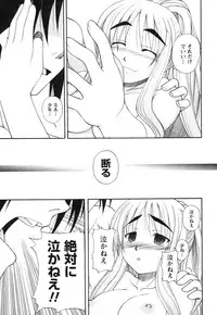 [Nishino Eichi] Himeyura