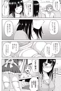 Monthly Vitaman 2015-05 [Digital]