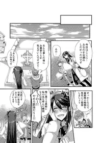 [psohatten] Dress wo Kita Shitsuji ♂ Hikikomori-kun Itadakimasu.