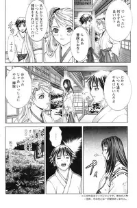 COMIC Pizazz [2009-02]