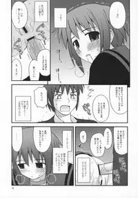 (COMIC1) [Konno Seisakubou (Konno Azure)] Refrain Heart (The Melancholy of Haruhi Suzumiya)