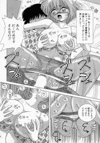 [Snowberry] Hakui no Tenshi - Chijoku no Aieki Kenshin