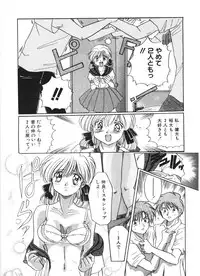 [Izumo Kuutarou] MOTION CLIP