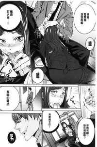 [OUMA] Hitozuma Kyoushi Kari - Horny wife Teacher Fuck! | 人妻教師狩獵 [Chinese]