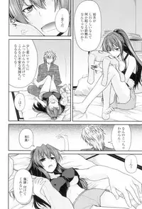 [Miyashiro Sousuke] Maguai Sex [Digital]