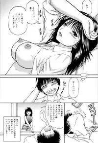 [D'ERLANGER] Yamamoto gentei.(Hatsukoi Limited)