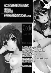 (C80) [Pikopikotei (Inoue Mitan)] Lover Code (The World God Only Knows)