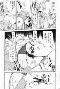 COMIC DOLPHIN 2004-06