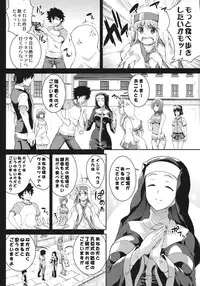 (COMIC1☆6) [SAZ (soba)] Sukitooru Sora (Toaru Majutsu no Index)