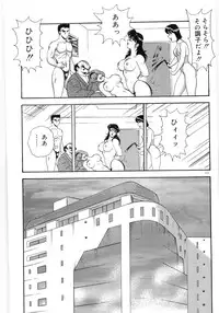 [Minor Boy] Bishimai Series 2 - Bishimai Kutsujyoku Kyoushitsu