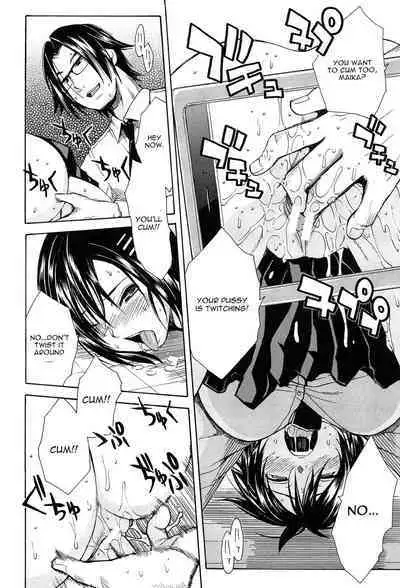 Rinkan Gakuen | Gang Rape School Ch.1-5