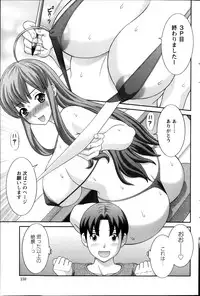 [Kawamori Misaki] Love Cross Ch.01-17