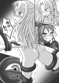 Shiro vs Kuro ROUND 2