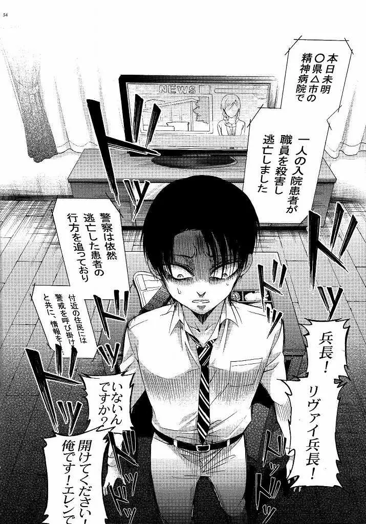 向日葵の咲く冬