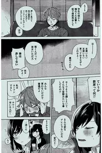 COMIC Kairakuten 2016-02