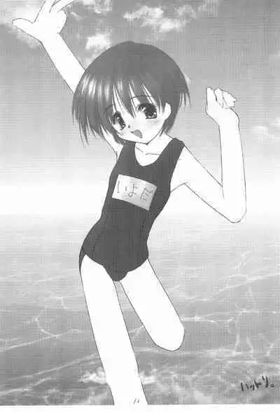 Hearts Filthy Lesson