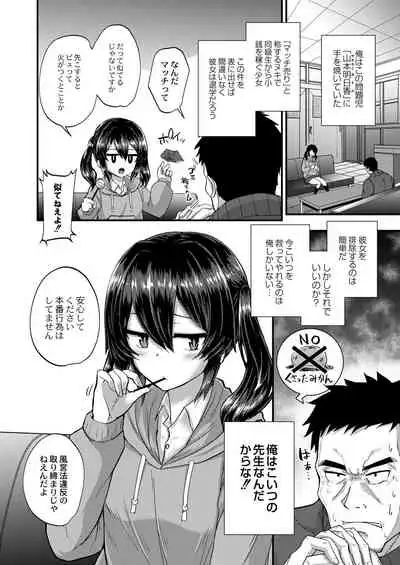 COMIC Reboot Vol. 28 [Digital]