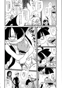 [Kakumei Seifu Kouhoushitsu (Radiohead)] Minna Igai no Neta Vol 2